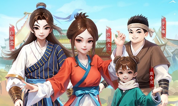 《武林外传·十年之约》新手小白必看攻略-游昕怀旧手游论坛 - 经典怀旧手游玩家交流社区