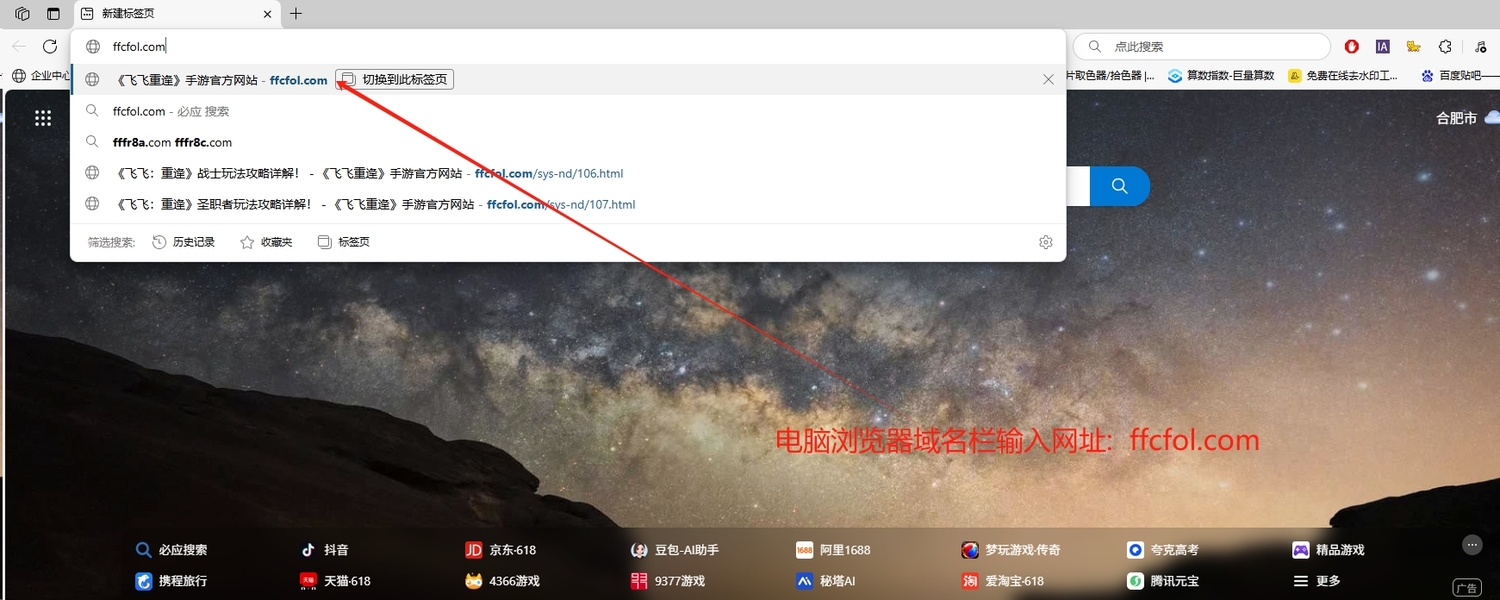 浏览器里输入寻梦丝路网址