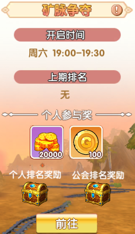 飞飞英雄222.png